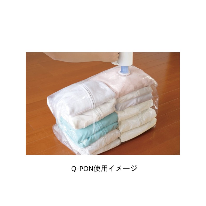 Orient Q-PON! Bedding Compression Bag