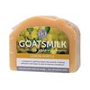 Harmony Soapworks Lemon Myrtle Goats Milk Soap 140g