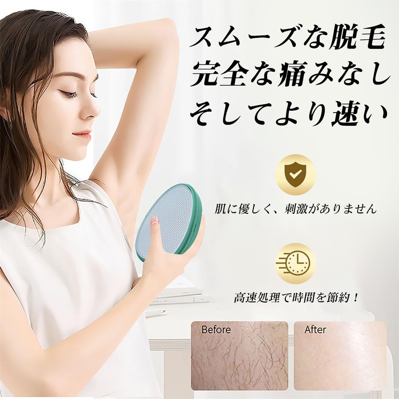 脱毛器 ナノガラスグラインダー 無痛脱毛器 角質取り 物理脱毛 小型で軽量 軽く拭くだけで操作が簡単 男性にも女性にも適しています 初心者 自宅