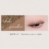 [thim] Tim Artist Touch Shadow Duo 04 Cappuccino (Stick: Brownie