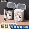Xiaohanzi 2-in-1 Spiral Ear Spoon & Cotton Swab White 3 Boxes [Spiral + Ear Spoon] 300 Pieces 10ea