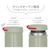 Thermos Vacuum Insulated Soup Jar, 10.1 fl oz (300 ml),