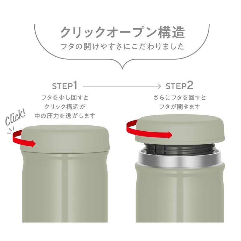 Thermos Vacuum Insulated Soup Jar, 10.1 fl oz (300 ml),