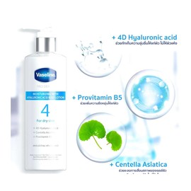 Vaseline Proderma Moisturizing With Hyaluronic Acid Body Lotion 4 dry skin. +4D Hyaluronic acid, Centella Asiatica and Provitamin B5,95ml