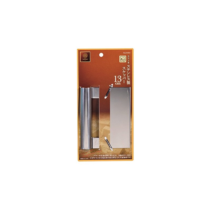 Pearl Metal Raffine D-6212 Stainless Steel Skipper, 5.1 inches (13