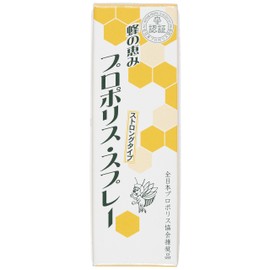 sanhuro-ra Bees from puroporisusupure- 35ml