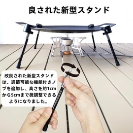 SevayCaptain Multi-Griddle Stand, Tripod Holder, Multiple Levels of Height Adjustment, Stable Support, Prevents Shaking, Easy Assembly and Disassembly, Aluminum Alloy Material, Compatible with 0.08