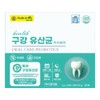 HealthForYou Oral Probiotic Chewable Tablets 2g x 30 Count 2 Bottles