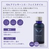 Vertue 104 Address Saens Face Oil 15ml Frankincense with Tree