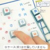 Kodomono no Kao 1851-005 Pick! Dedicated 3 Piece Mood