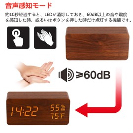 GoodView Alarm Clock, Wood Grain, Stylish, LED Digital Clock, Alarm Clock, Thermometer, Hygrometer, Calendar, Memory Function, USB Powered, Interior Gift, Gift