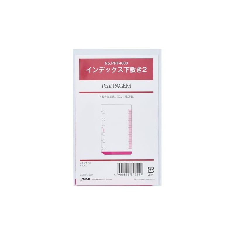 Noritsu Petit Pagem Personal Organizer, Refill, Mini 6, Index Underlayment