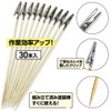 Plastic Model Airbrush Paint Set (1 Paint Base, 30 Paint