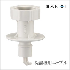 SANEI PT3350 Washing Machine Nipple W26 Mountain20 with Automatic Stop Function for Freedom Faucet