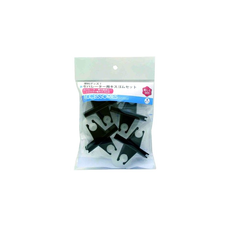 azu- (AZOO) Separator for Kiss Rubber Set, 4 Set, 50-Pack