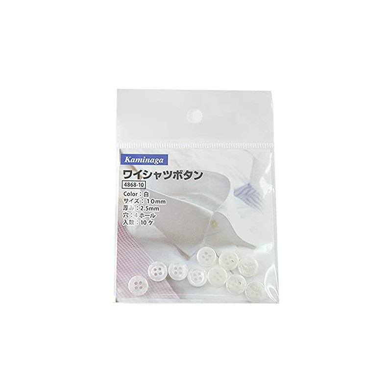 KAMINAGA Shirt Buttons, Pack of 10 (White, 0.4 inch (10