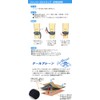 Esaki Jumper Strap, Knee Supporter, Prevents Patella Displacement, Perfect for