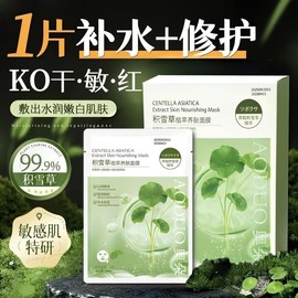 [Overseas] 3D Sheet Mask Snowdrop Clear Clear Mask Moisture Care Balance Moisture Oil Refreshing and Moisturizing Overnight Water Free Size/Odo Asiatica Skin Care Mask 25ml * 10 Sheets (Box) 10ea