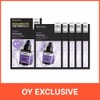MEDIHEAL PDRN Wrapping Serum Mask Sheet Lifting 4ea Set (+1ea) - [SET] Mask Sheet 4ea (+1ea)