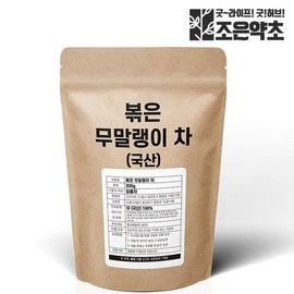 국내산 100% 볶은 무말랭이차 무차 200g Domestic 100% Roasted Radish Tea Mu Tea 200g