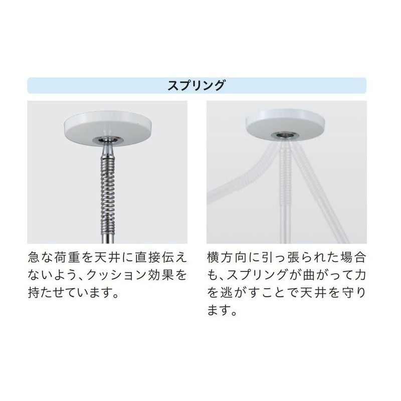 Kawaguchigiken Indoor Clothes Drying Hoscreen SPDS-W White 1 Piece