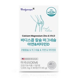BodyScope Calcium Magnesium Zinc Vitamin D / 바디스콥 칼슘 마그네슘 아연 & 비타민D