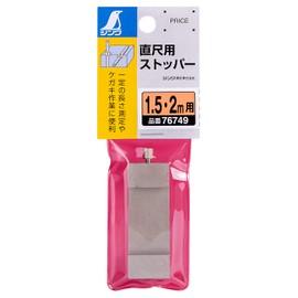 シンワ測定(Shinwa Sokutei) 直尺用 ストッパー 1.5 / 2m用 76749