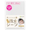 Keratta Baby Waterproof Bedwetting Sheets [Absorbent, Quick Drying, Naturally Derived