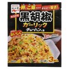 Nagatanien Black Pepper Garlic Fried Rice, 0.8 oz (23.1 g)