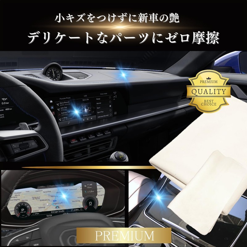 Super Soft Chamois Leather Car Wash Wiping Cloth Interior Cleaning