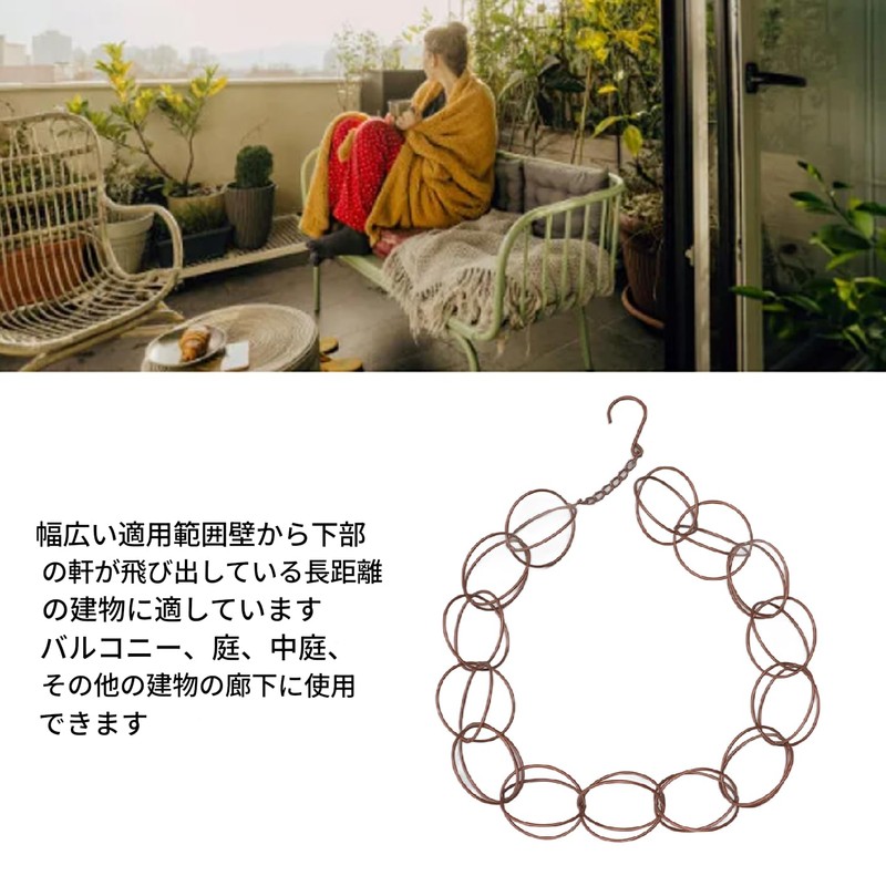 Rain Chain Ring Wind Chime, Gutter Gutter, Easy to Install