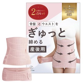 (Tightens Your Pelvis After Childbirth) Pelvic Belt, Postpartum, Postpartum Pelvic Belt, Waist Nipper, Lower Back Pain, Pelvic Distortion, Sagging, Prevents Slipping, Pink, L