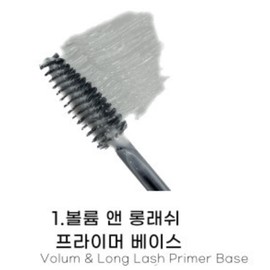 Mikrit MyCret Mascara 1 Volume Long Lash Primer White X2 BNS / 미크릿 마스카라 1 볼륨 롱래쉬 프라이머 화이트 X2개 BNS