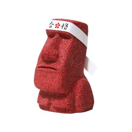 合格祈願モアイ像 はちまき付 受験生応援グッズ お守り かわいい置物 縁起物 鉢巻