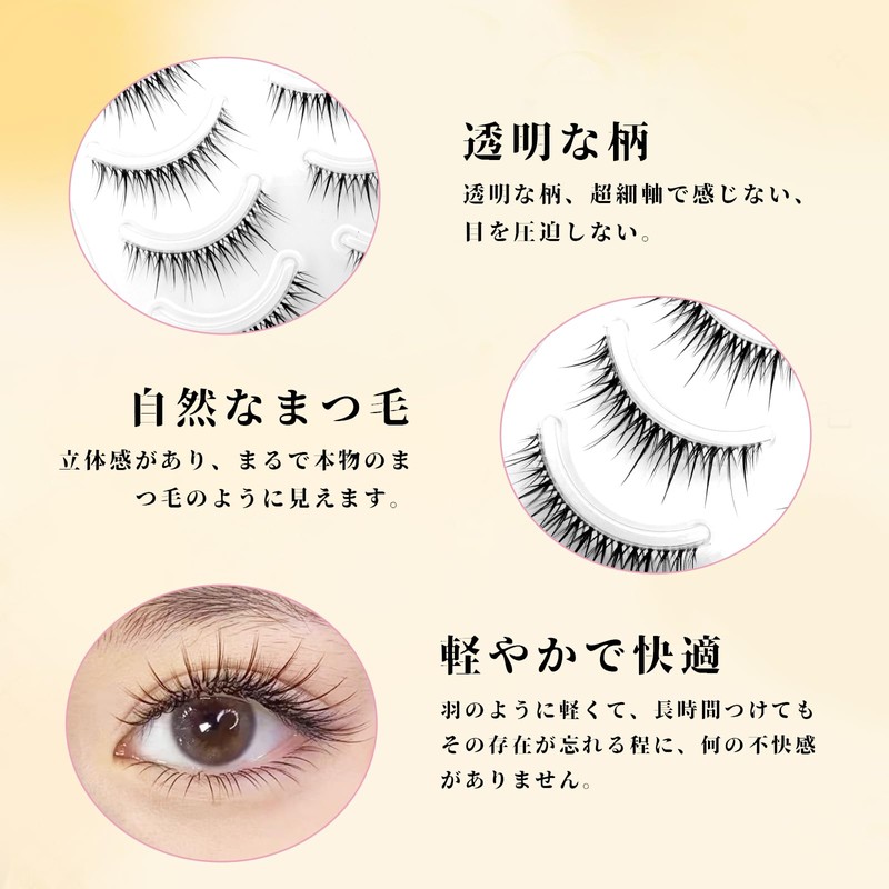 LASHIDOL Natural Transparent Eyelashes Handmade False Eyelashes Natural Design for