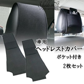 S.fields.inc Car Headrest Covers with Pockets - Black - Set of 2 - Driver Passenger Seat Covers