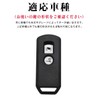 LETINGFAR Key Case, For Honda Motorcycles, Smart Key Case, Key