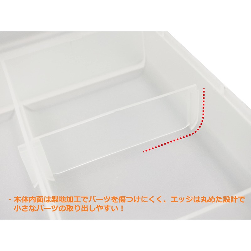 Plamokojoiinkai PMKJ004W Sorting Tray for Plumo, Set of 2, Hobby