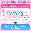 biore u bath milk that penetrates the stratum layer rose