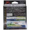 X-Braid Jigman Ultra X8 Hanger Pack 300m No. 3 55lb