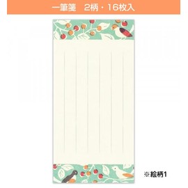 WANOWA 1357142 (8) 16 Sheets of 2 Patterns NB NB Nubby Retro Modern Colors and Designs from the Taisho Period