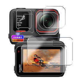 Insta360 Ace Pro 2 Glass Film Compatible with Insta360 Ace Pro 2 Glass Film LCD Protective Film High Transmittance LCD Protection Film 9H Hardness Shock Resistant Shatterproof Ultra Thin Case Dry No