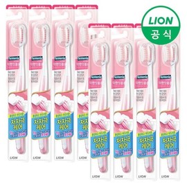 Systema Toothbrush for Sensitive Gums x 8 / 시스테마 칫솔 약한잇몸용 x 8개
