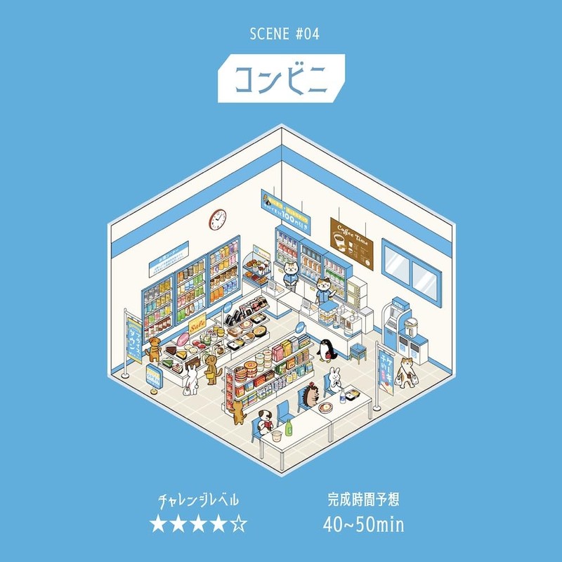BGM Sticker Diorama 2.5D Sticker Convenience Store BS-JR003