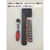 SCAMPER Socket Wrench, Ratchet Wrench Tool Set (Insertion Angle 0.25