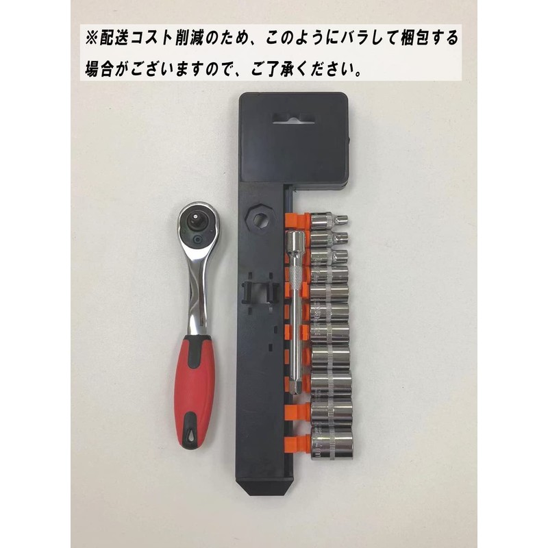SCAMPER Socket Wrench, Ratchet Wrench Tool Set (Insertion Angle 0.25
