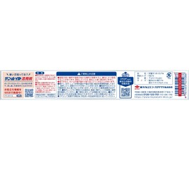 Antibacterial Sun Foil, 23.4 ft (7 m), 1