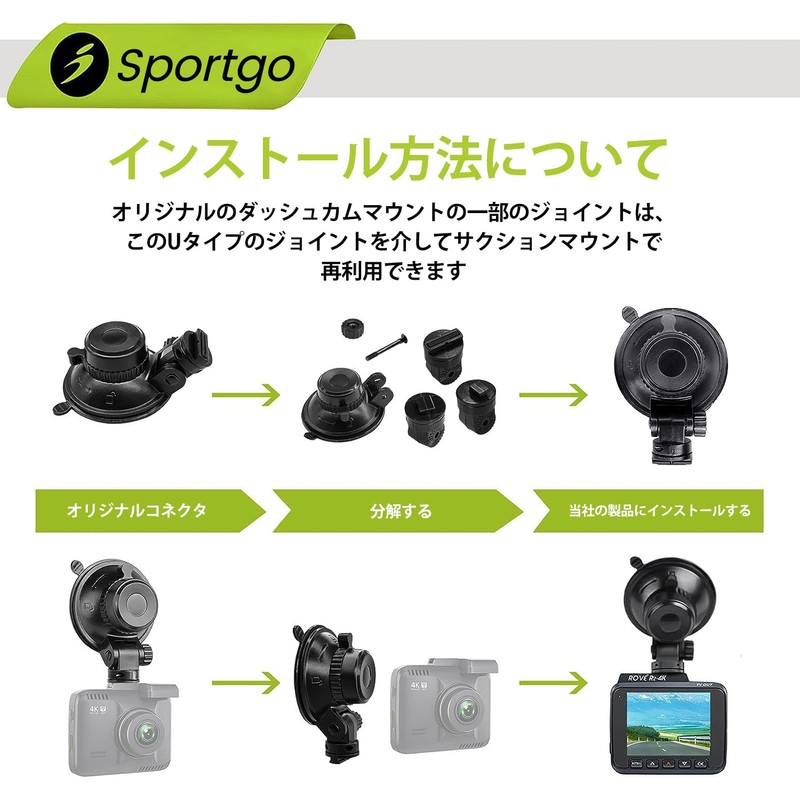 iSportgo Genuine S503 Dash Cam Suction Cup Mount [5th Generation]