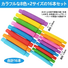 Pop Tube Toy, Set of 16, Large Capacity, 8 Colors, 2 Sizes, Stress Relief, Stretching and Bending Sensory Toy, Kindergarten, Nursery School, Giveaway, Children's Parties, Gift, 1.1 inches (2.9 cm