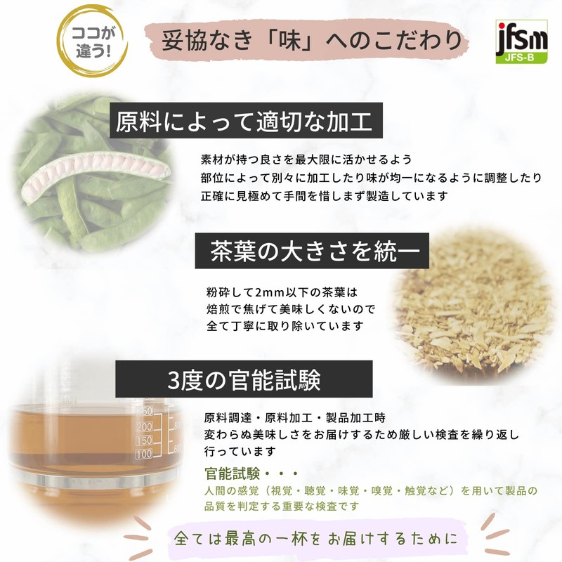 Gymnema Tea, 30 Packets x 3 Bag Set, Health Tea,